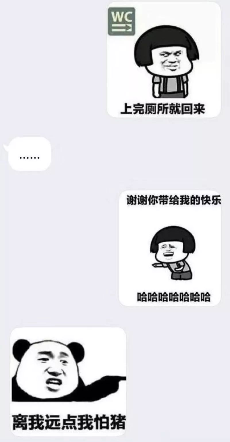 聊天套路丨我有话想对你说