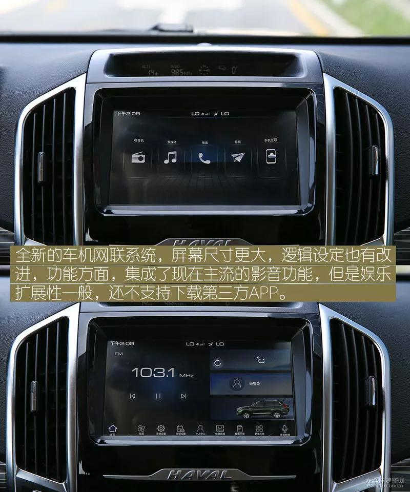 新增坦克掉头功能 徐水工厂试驾2020款哈弗h9
