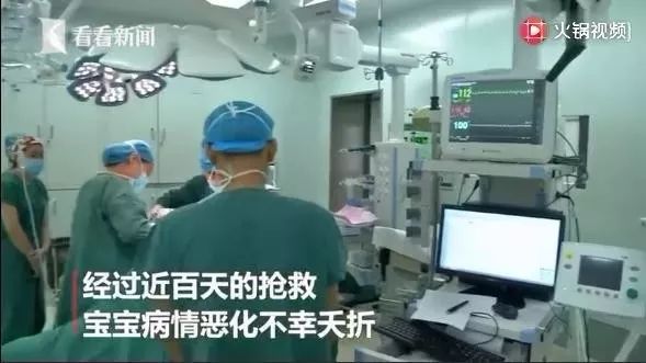                     刚买完学区房，孩子就被查出白血病，100天后离世，罪魁祸首又是它......