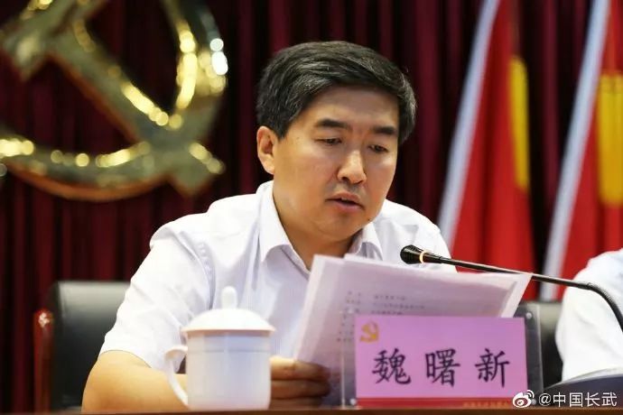 县委副书记魏曙新宣读了《中共长武县委长武县人民政府关于表彰2018