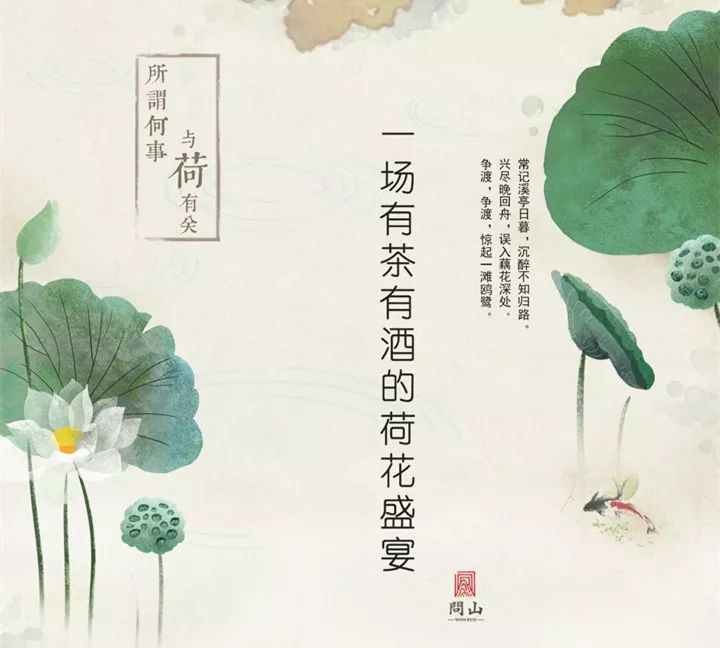 大禹岭春秋金风玉露一相逢便胜却人间无数