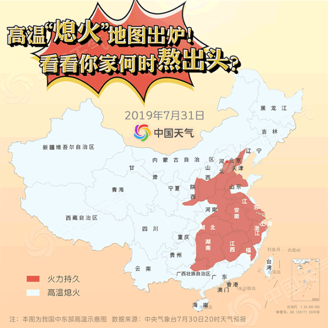 周末可能要“湿”了,求凉快警惕溺水,还有8号台风的最新消息……