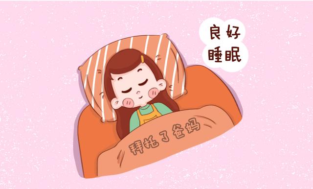                     孕28周是孕期的一道坎，为了腹中宝宝健康，你要坚守住4件事
