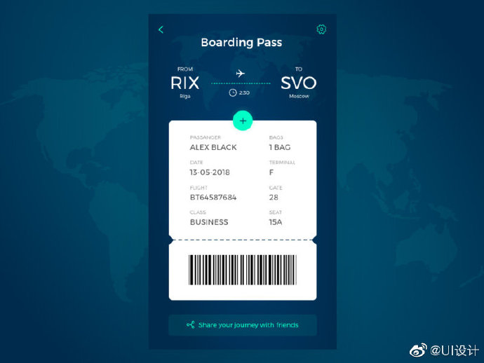 机票行程预定app登机牌页面ui设计-王氏教育