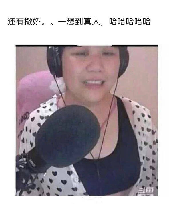 乔碧萝殿下直播间被永久封停萝莉音主播曾以声音吸引万千观众秒变老