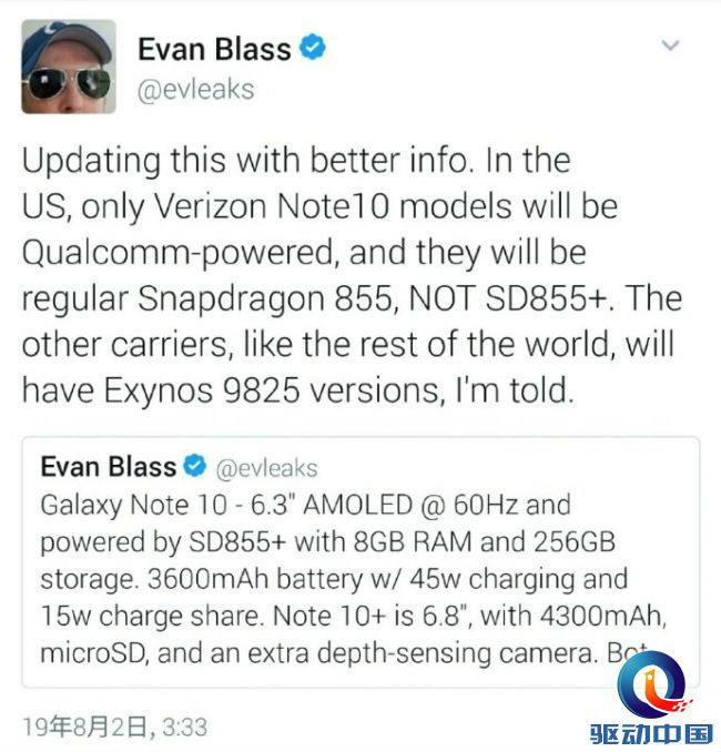 美版三星Galaxy Note 10或部分采用Exynos 9825,国行或相同 yg电子官网
