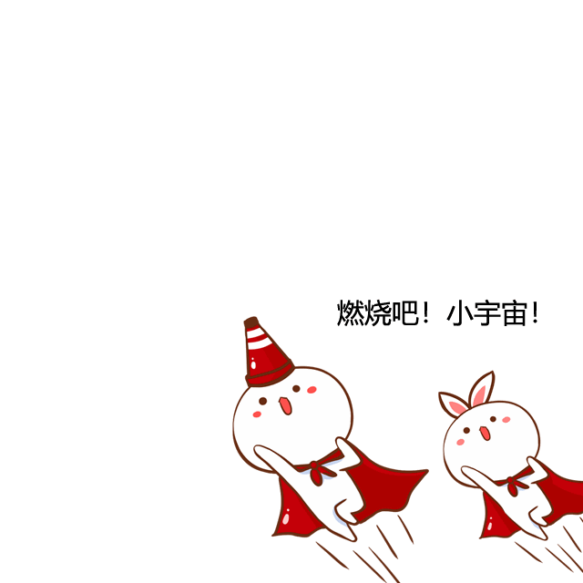动漫 卡通 漫画 头像 640_640 gif 动态图 动图