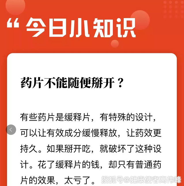 之三: 甲身凹沟甲身当中有凹陷,统称凹沟,可以推测患者大约在若干天