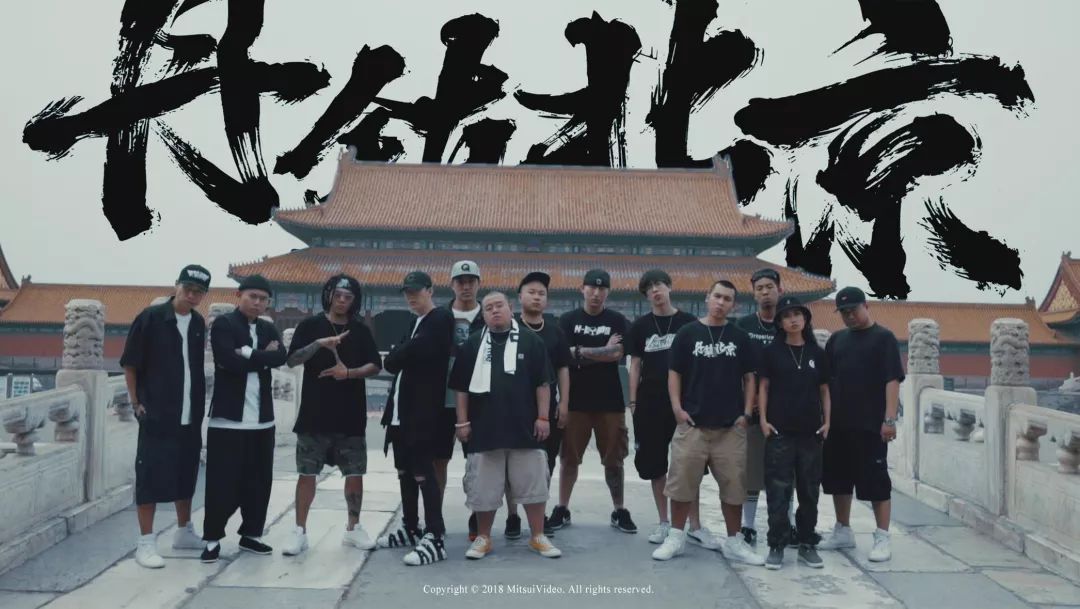 从南到北 | dungeon beijing x free out hip-hop live