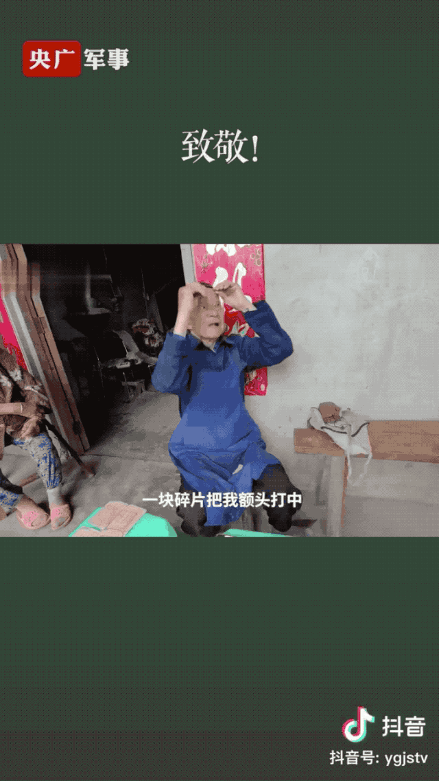 107岁抗战老兵,39年如一日,10秒钟的鞠躬视频,看哭无数抖音网友.