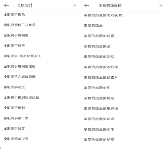 焦点分析 | 甜宠剧 or 电竞剧:收割“女友粉”的到底是什么? 龙8国际app官网
