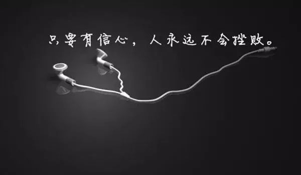 励志名言短句霸气经典句子