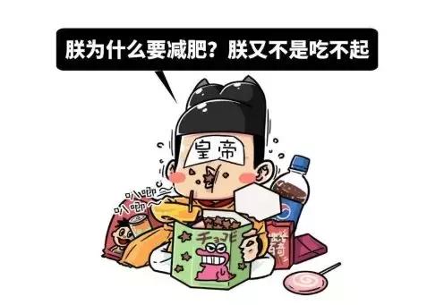 现代普通人和古代皇帝的生活谁更强：如果让你选，单身还是没手机