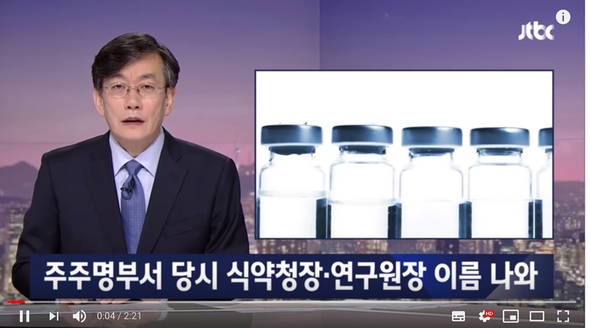 瘦脸神器“粉毒”被指无杀菌大量流入中国 审批暂停 澳门线上赌博