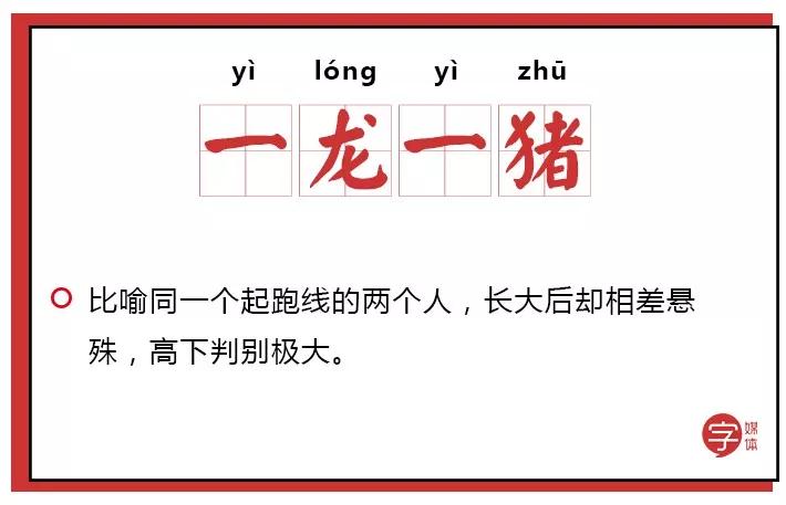 符有什么成语_含反义词的成语有什么(2)