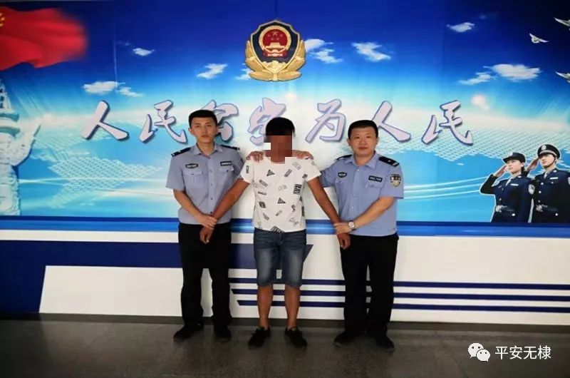 一男子在快手发视频辱警无棣警方果断拘留