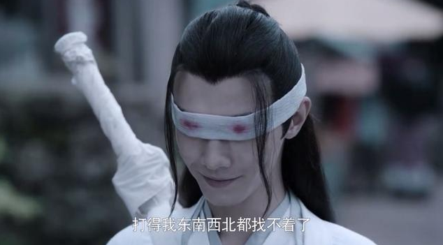 薛洋非常的绝望,为了复活晓星尘,他杀光了义城所有