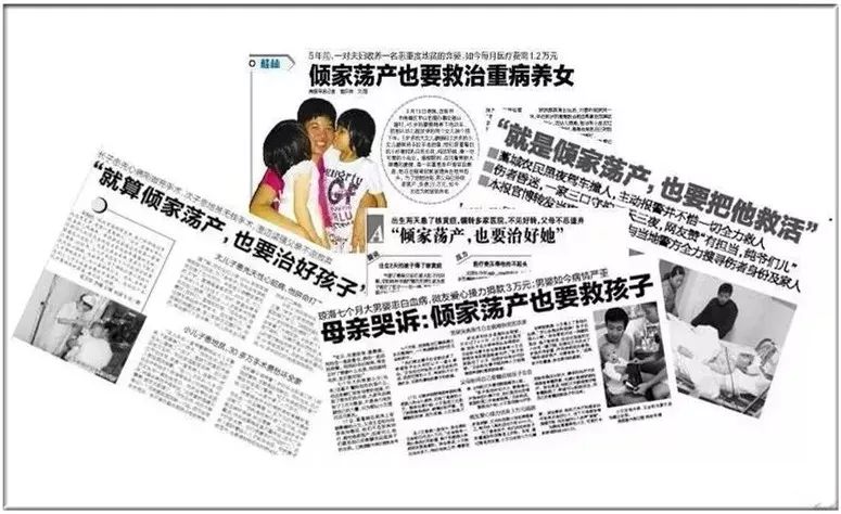                     刚买完学区房，孩子就被查出白血病，100天后离世，罪魁祸首又是它......