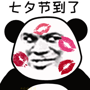 原创男票送了我这些七夕礼物,然后,就没有然后了