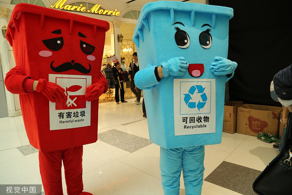 你是什么垃圾?人工智能面对干垃圾和湿垃圾“有点蒙” 白金会