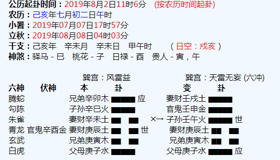 上期中3+2官网合法彩票平台- 北京赛车