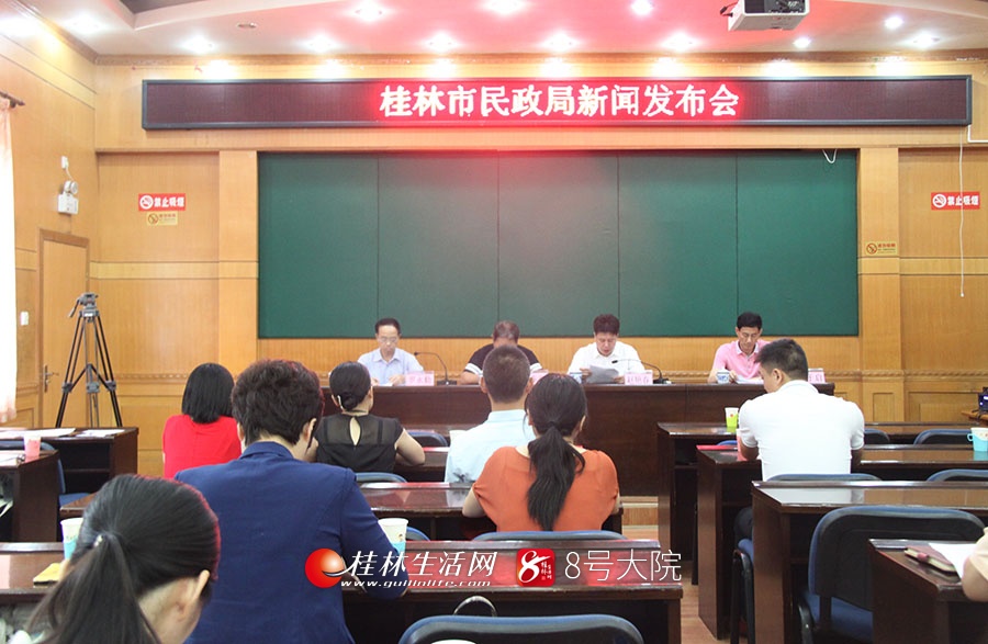 桂林这类居民最低生活保障调整为每人每年4500元 下一步还将 e世博备用网址