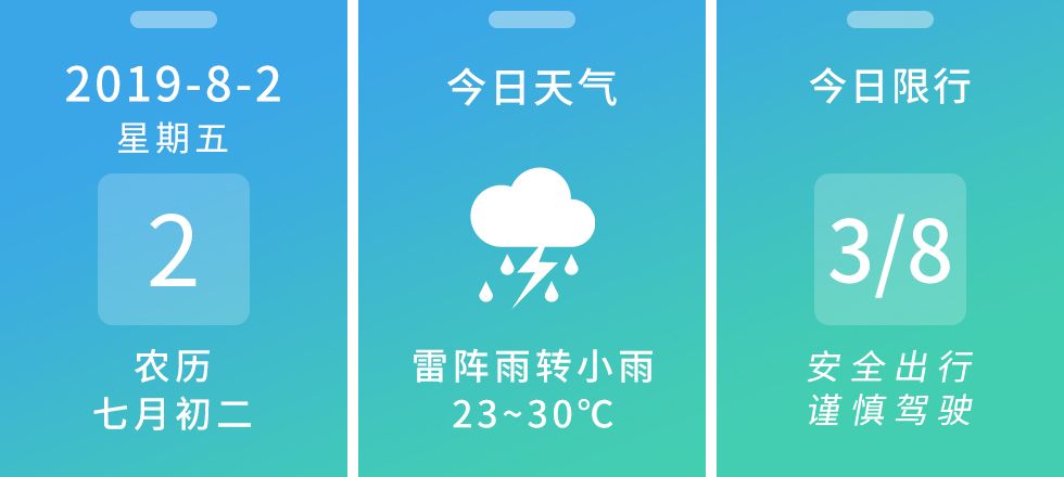 萝莉主播变大妈