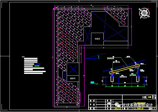 光伏科普光伏图纸赏析