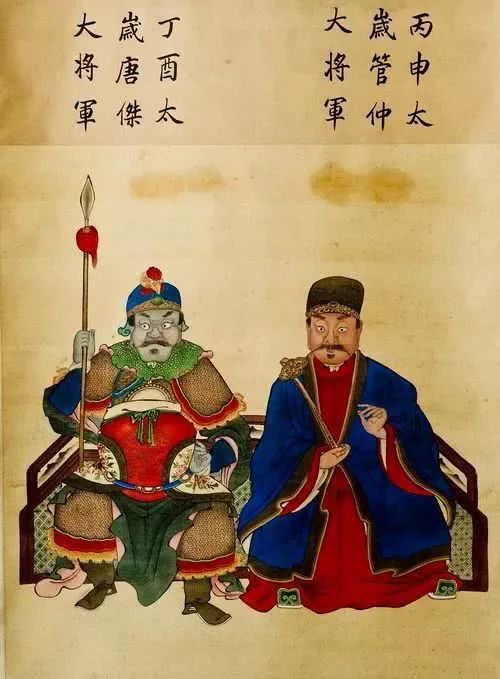 神秘莫测的绘画艺术六十甲子神全图