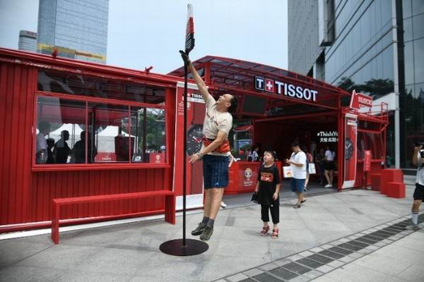 ��һ�̸����ϳ�:����FIBA���йھ�����Ѳչ����վ����