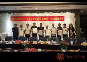 名仕汇|八一建军节名仕名家思享会,四大发起单位统一亮相&圈子对了