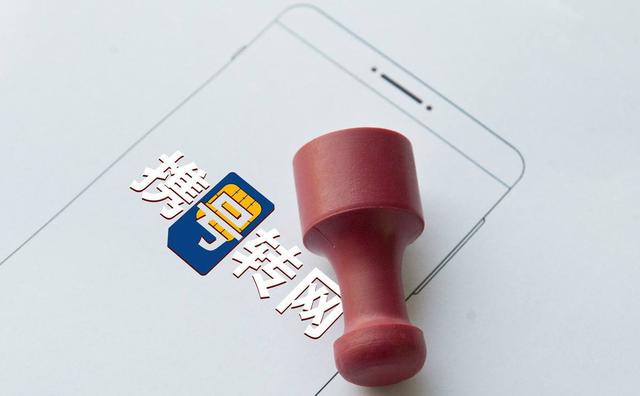 中国移动着急了!携号转网即将来袭,留住老用户推出五大新政策 188bet电子游戏