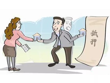 朋友借钱把房产证押给你 房产证抵押如何靠谱