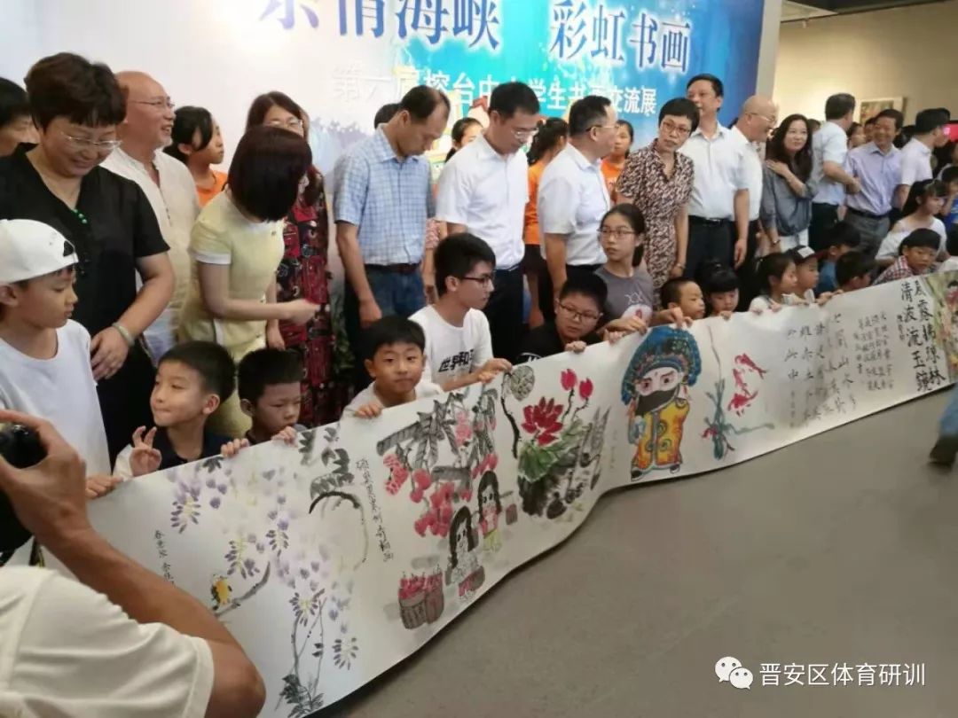 【喜报】亲情海峡 彩虹书画