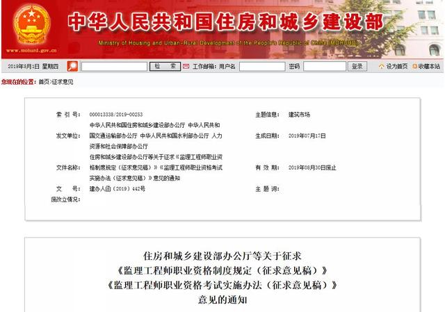 水利监理工程师招聘_浙江省水利水电建筑监理公司最新招聘 一览 水利英才网(4)