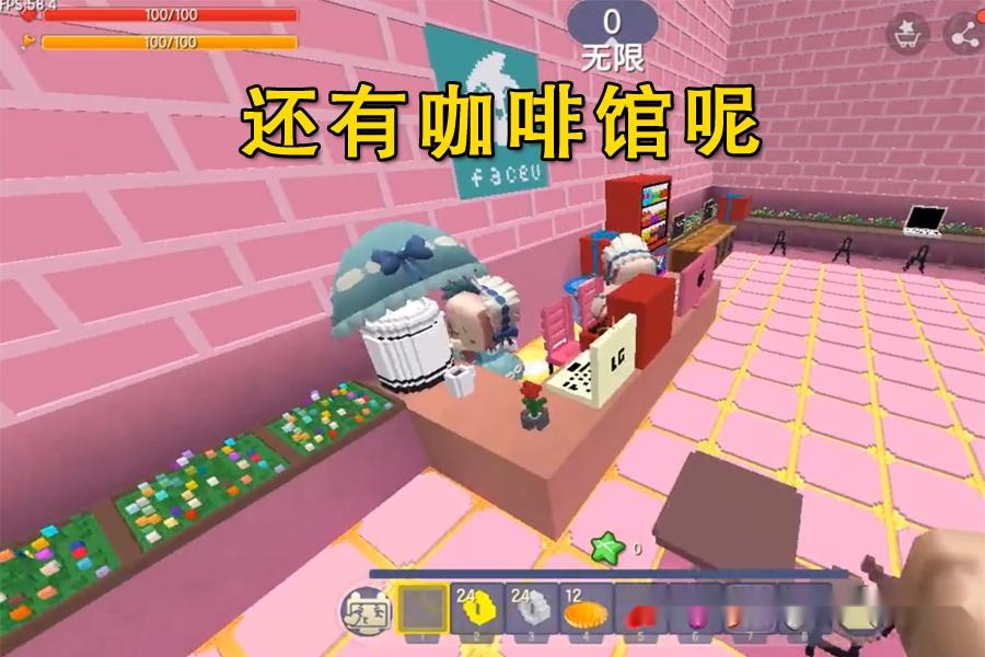 迷你世界:玩家发现梦幻王国,全是微缩道具,少女心十足