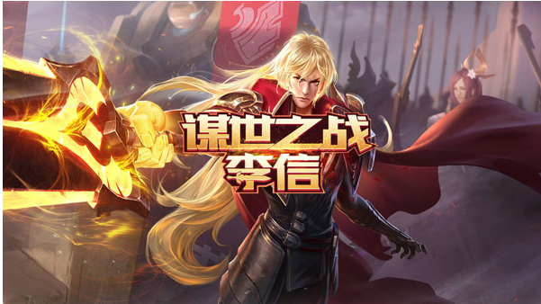 战士特质排行_王者荣耀s22战士强度排行s22赛季战边T队排行榜