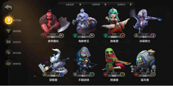 游戏最高段位介绍 b087ec1918f44b4587073c557c43525f.png