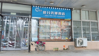 垃圾分类催生上千创业公司 巨头涌入仅“浅尝辄