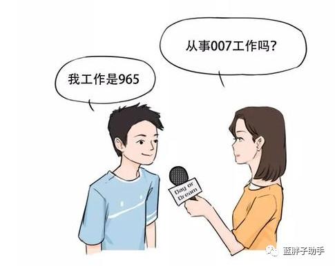 成年人的崩溃,是从凌晨3点刷朋友圈开始的