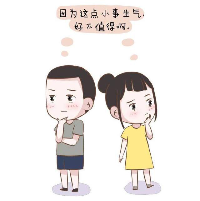 教你吵架最不伤感情的方法