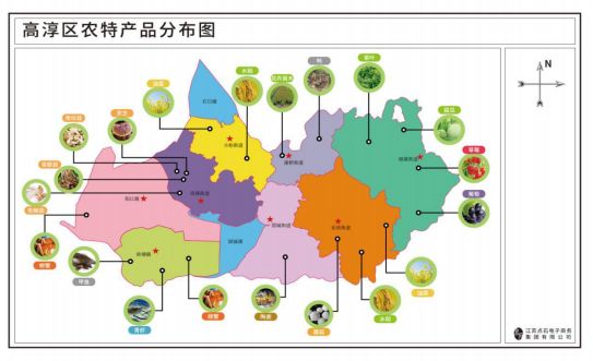 高淳又一规划出台了涉及农村经济转型升级