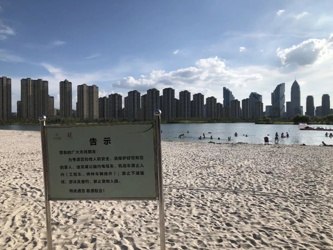 盛夏,迪荡湖沙滩秒变"天然浴场",别让风景变风险!