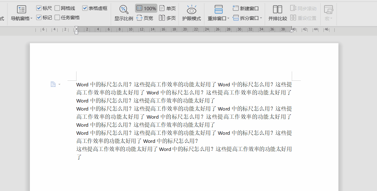将鼠标光标放到水平和垂直标尺的灰白交界处,光标将会变成一个