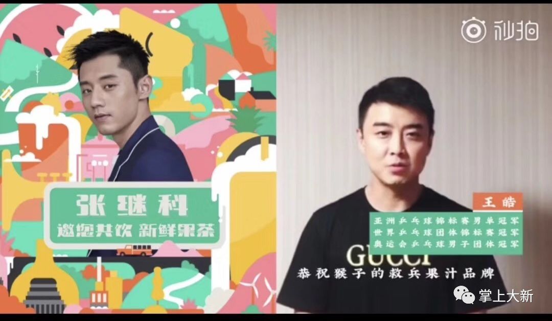 来咯!猴子的救兵开业大福利,茶饮打7折啦!