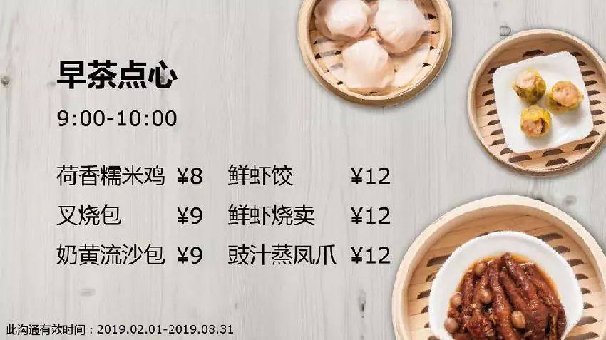 餐饮收益超3成,宜家餐厅为什么这么火?