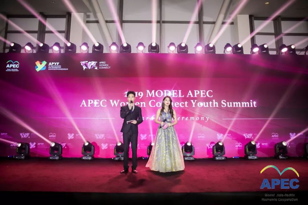 2019第十届modelapec大会暨apecwomenconnect青年大会顺利闭幕