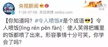 可鉴什么成语_成语故事简笔画(2)