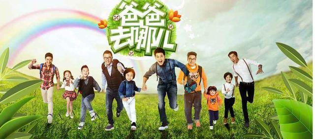 湖南卫视真人秀节目是把双刃剑，有人受益多，也有人掉坑里毁人设