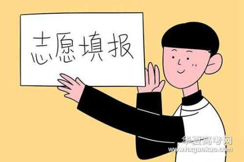 湖南民办本科大排名_本科二批征集志愿计划来了!省内民办高校缺额多